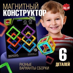 Конструктор магнитный magical magnet, 6 деталей Unicon