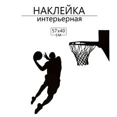 Наклейка интерьерная 3d на стену Take IT Easy