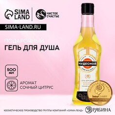 Гель для душа во флаконе мартини Чистое счастье