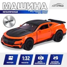 Машинка металлическая Автоград