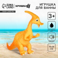 Резиновая игрушка для ванны