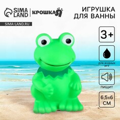 Резиновая игрушка для ванны