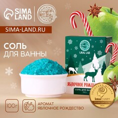 Соль для ванны Ural LAB