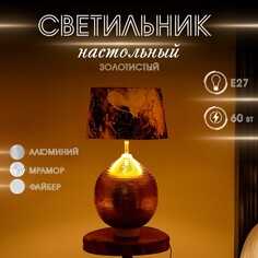 Светильник настольный NO Brand