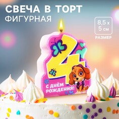 Свеча в торт цифра 4 PAW Patrol