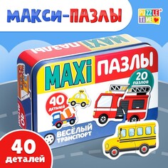 Макси-пазлы в металлической коробке Puzzle Time