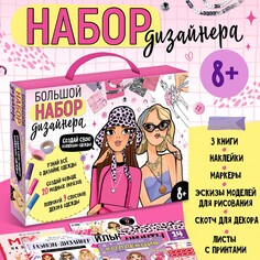 Подарочный набор Буква ленд