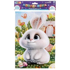 Набор для творчества МУЛЬТИ АРТ EVAPACK-112438 Multi Art