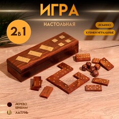 Игра настольная 2в1 (домино + кубики) 25х7,5х5 см, дерево шишам NO Brand