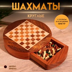 Шахматы круглые, доска 18х18 см, дерево шишам NO Brand