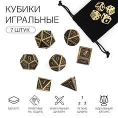 Набор кубиков для d&d (dungeons and dragons, днд), серия: d&d, Время игры