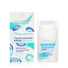 Крем Novosvit Aquanti для лица " Коллаген и гиалуроновая кислота " увлажняющий 50мл