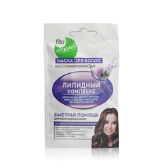 Восстанавливающая маска для волос ФИТОкосметик Vitamin " Липидный комплекс " 20мл Fitoкосметик