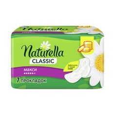 Женские прокладки Naturella Classic " ромашка " , Макси , 7шт