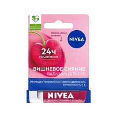 Бальзам для губ Nivea " Фруктовое сияние" вишня 4,8г