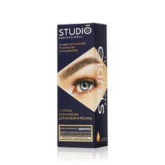 Стойкая крем - краска для бровей и ресниц STUDIO Professional Графит 50мл