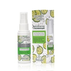 Отбеливающий крем - актив для лица Floresan Cucumber Garden с экстрактом огурца и с гликолиевой кислотой 50мл ФЛОРЕСАН