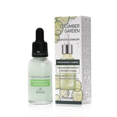 Сыворотка - эликсир Floresan Cucumber Garden " увлажнение и сияние " 30мл ФЛОРЕСАН