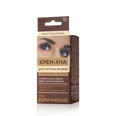 Крем - хна для татуажа бровей ФИТОкосметик Professional , Коричневый 1,5мл Fitoкосметик