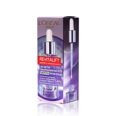 Сыворотка для лица и шеи LOreal Paris Revitalift филлер ( + гиалуроновая кислота ) 30мл
