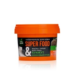 Маска - скраб для лица ФИТОкосметик Super Food " кунжут & кокосовый уголь " 100мл Fitoкосметик