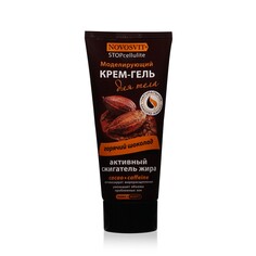 Крем - гель Novosvit Stop Cellulite моделирующий для тела " Горячий шоколад " 200мл