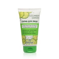 Скраб для лица Floresan Cucumber Garden с экстрактом огурца и с гликолиевой кислотой 150мл ФЛОРЕСАН