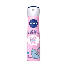 Женский дезодорант - антиперспирант Nivea Love " Be trendy " Нежная свежесть 150мл