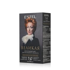 Стойкая крем - краска для седых волос Estel Великая 7/47 Русый медно-коричневый