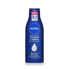 Питательное молочко Nivea для тела для очень сухой кожи 250мл