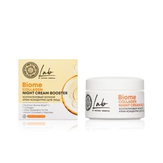 Коллагеновый ночной крем - концентрат для лица Natura Siberica Lab Biome Collagen 50мл