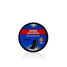 Крем для обуви для гладкой кожи, Черный, 50мл Без бренда