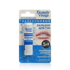 Бальзам для губ ФИТОкосметик Beauty Visage " гиалуроновый " 3,6г Fitoкосметик