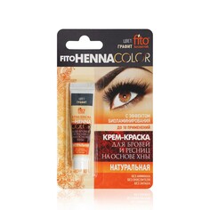 Крем - краска ФИТОкосметик Henna Color для бровей и ресниц , натуральная , Графит 5мл Fitoкосметик
