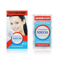 очищающие полоски Пропеллер Pore Vacuum для носа 6шт