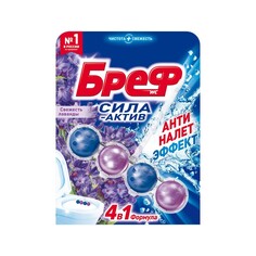 Туалетный блок для унитаза Бреф Сила-актив 4 в 1 " Свежесть лаванды " 50г Bref