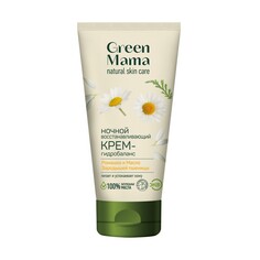 Восстанавливающий крем Green Mama ночной для лица " Ромашка и зародыши пшеницы " 100мл