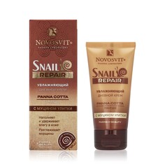 Увлажняющий дневной крем для лица Novosvit Snail Repair " panna cotta " с муцином улитки 50мл