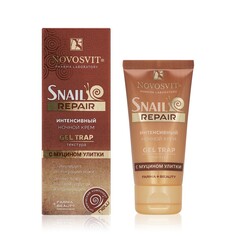 Интенсивный ночной крем для лица Novosvit Snail Repair " gel trap " с муцином улитки 50мл