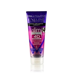 Ночная антицеллюлитная сыворотка Eveline Slim Extreme 4D 250мл