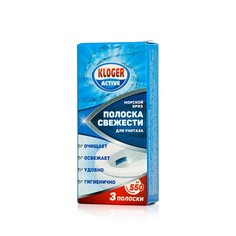 Полоски свежести Kloger Active для унитаза " Морской бриз " 3шт