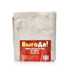 Хлопковая тряпка Выгода для мытья пола 80*100см