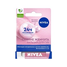 Бальзам для губ Nivea " Сияние жемчуга " 4,8г