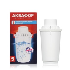 Картридж Аквафор B100-5 сменный для фильтра - кувшина