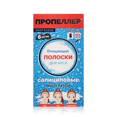 Полоски для носа Пропеллер Deep clean очищающие " салициловые " 6шт