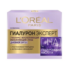 Дневной крем для лица LOreal Paris Гиалурон Эксперт увлажняющий уход SPF 20 50мл