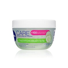 Гиалуроновый гель для лица Nivea Care 100мл