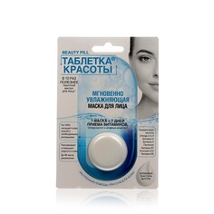 Маска для лица ФИТОкосметик Таблетка красоты " мгновенно увлажняющая " 8мл Fitoкосметик