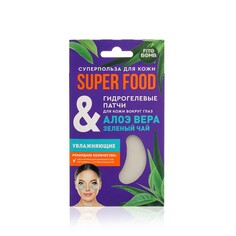 Гидрогелевые патчи для кожи вокруг глаз ФИТОкосметик Super Food " алоэ вера & зеленый чай " 7г Fitoкосметик
