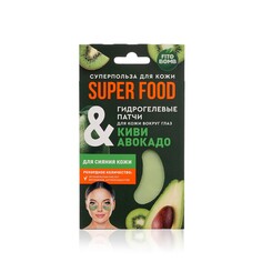 Гидрогелевые патчи для кожи вокруг глаз ФИТОкосметик Super Food " Киви & авокадо " 7г Fitoкосметик